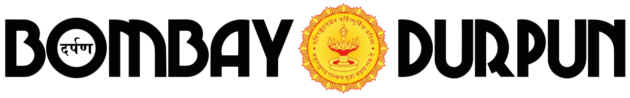 BOMBAY DURPUN